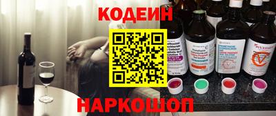 марки nbome Лениногорск