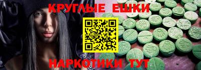 гашик Ленинск-Кузнецкий