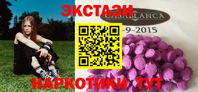 стафф Лесной