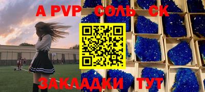 стафф Лесной