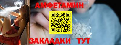 стафф Лесной