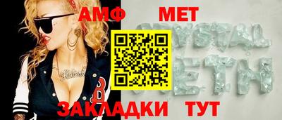 стафф Лесной