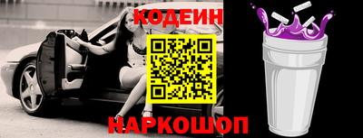марки nbome Лениногорск
