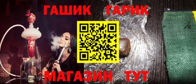 гашик Ленинск-Кузнецкий