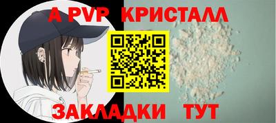 гашик Ленинск-Кузнецкий