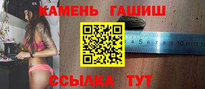 гашик Ленинск-Кузнецкий