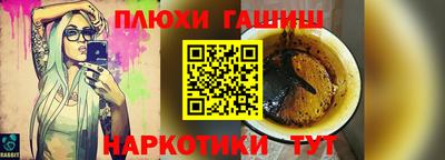 марки nbome Лениногорск