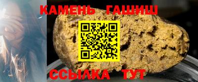 стафф Лесной