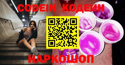 марки nbome Лениногорск