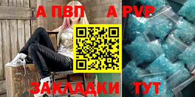 стафф Лесной