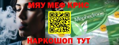 гашик Ленинск-Кузнецкий