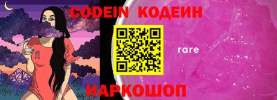 стафф Лесной