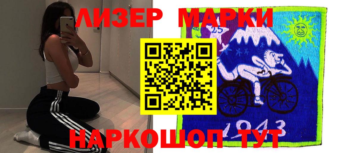 ЛСД экстази ecstasy Курск