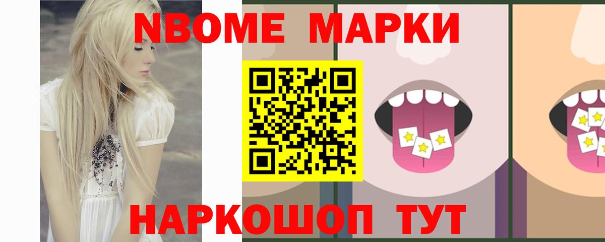 LSD-25 экстази кислота  Вход с VPN  мега вход  Курск 