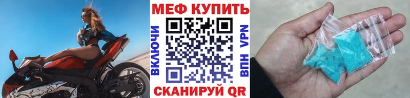 МЕФ 4 MMC  даркнет сайт  Курск 
