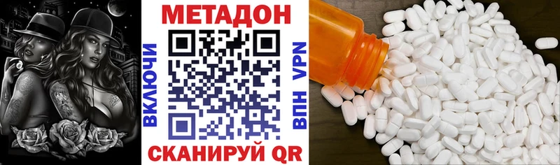 Метадон мёд  Курск 