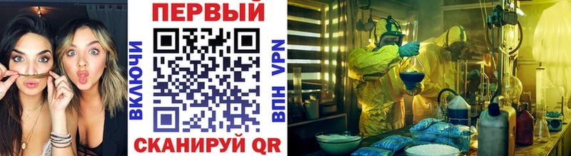 mega tor  где продают наркотики  Курск  Метамфетамин витя 