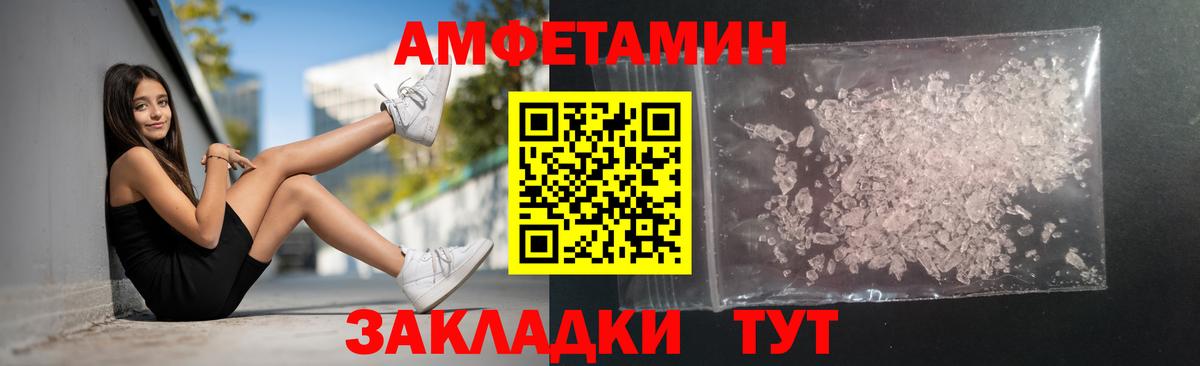 Метамфетамин Декстрометамфетамин 99.9%  Метамфетамин  Курск  Вход с VPN 