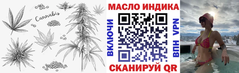 ТГК гашишное масло  Курск 